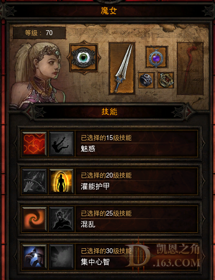 魔女.png
