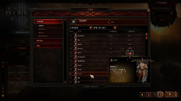 Screenshot007.jpg