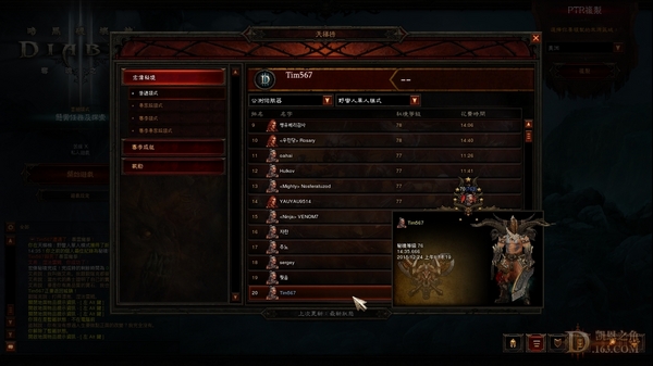 Screenshot013.jpg