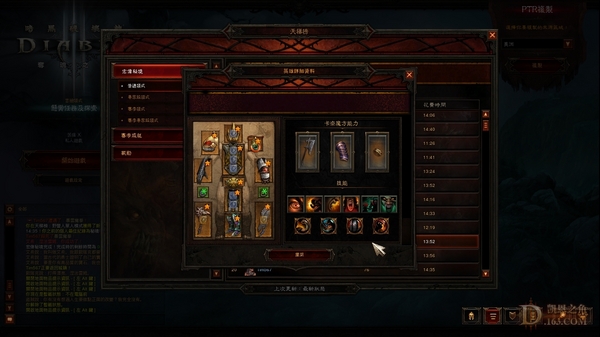 Screenshot014.jpg