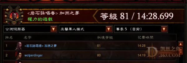 微信截图_20160103012323.png