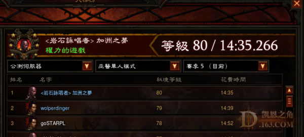 QQ截图20151230022805.png