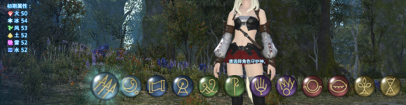 纯新手科普向 FF14玩家必看攻略（一）