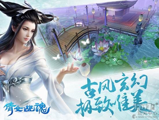 夢幻西游,手游,2016,倩女幽魂,盤點最新圖片