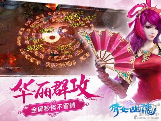 夢幻西游,手游,2016,倩女幽魂,盤點最新圖片