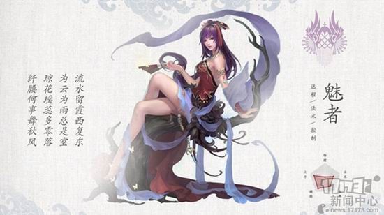 夢幻西游,手游,2016,倩女幽魂,盤點最新圖片