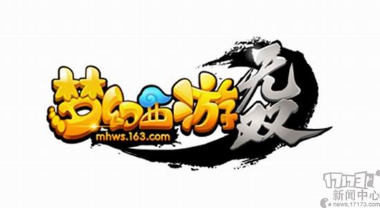 夢幻西游,手游,2016,倩女幽魂,盤點最新圖片