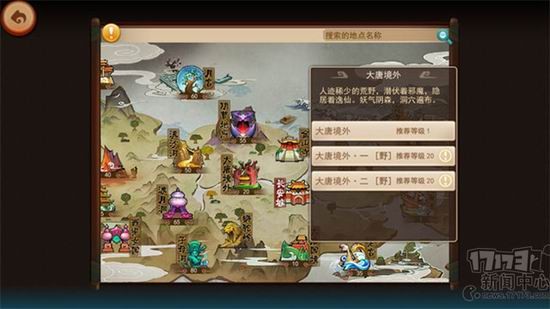 夢幻西游,手游,2016,倩女幽魂,盤點最新圖片