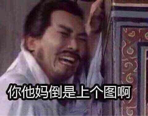 大B神脱口秀,大B神,B神最新图片