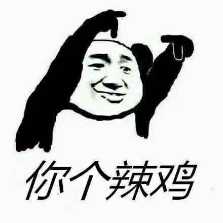 大B神脱口秀,大B神,B神最新图片