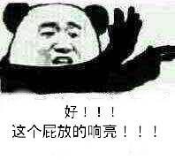 大B神脱口秀,大B神,B神最新图片