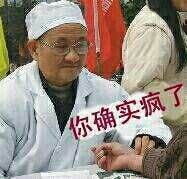 大B神脱口秀,大B神,B神最新图片