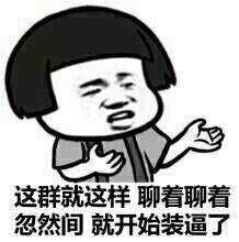 大B神脱口秀,大B神,B神最新图片
