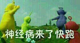 大B神脱口秀,大B神,B神最新图片