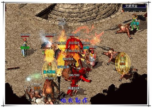 三国争霸传奇世界私服