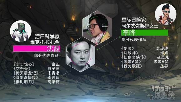 外星人说中文?《狂野星球》中文配音视频精选