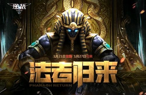 逆战最新图片