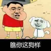 大B神脱口秀:女神来做客说比较喜欢水果味的