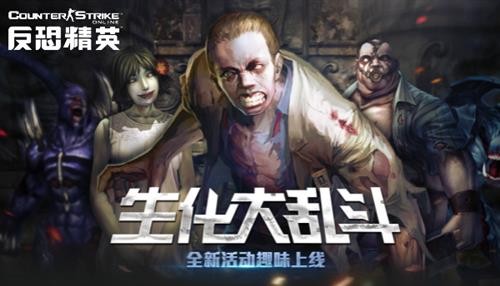 生化大乱斗! csol全新武器黑鹰crow-5登场