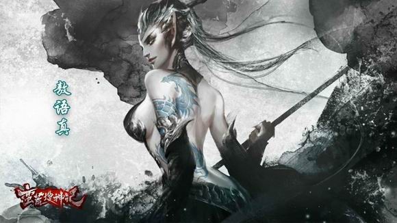 《蛮荒搜神记》之人物篇:主角阵容公开