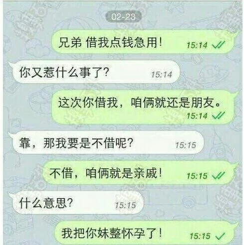 大B神脱口秀,大B神,B神脱口秀,B神最新图片