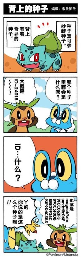 大B神脱口秀,大B神,B神脱口秀,B神最新图片