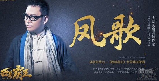 《西楚霸王》3月25日不限号 独家干货爆料