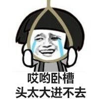 大J神脱口秀,J神脱口秀,大J神,J神最新图片