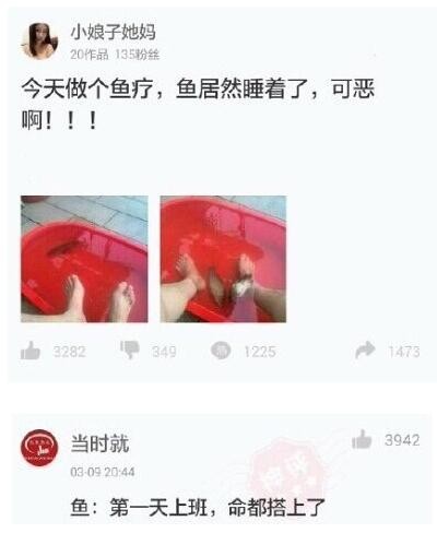 大J神脱口秀,J神脱口秀,大J神,J神最新图片