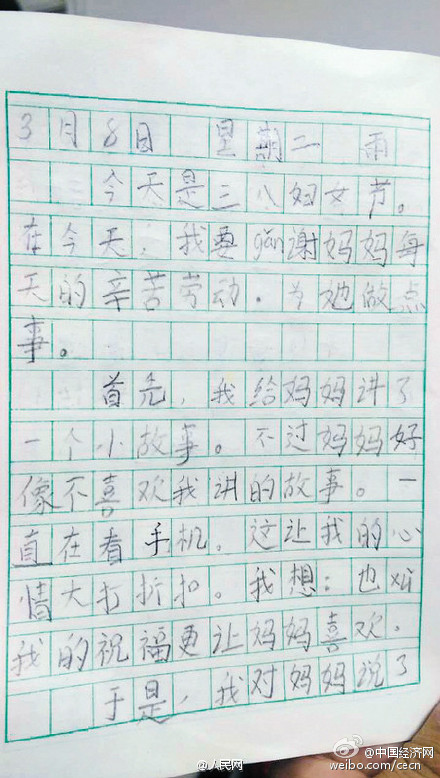 大J神脱口秀,J神脱口秀,大J神,J神最新图片