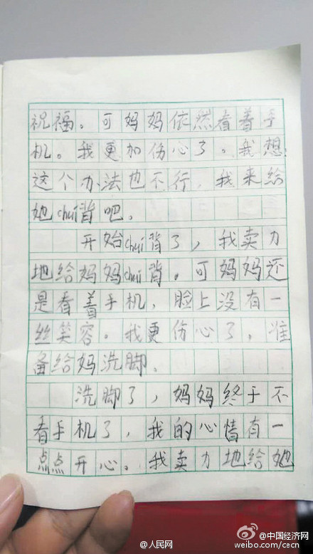 大J神脱口秀,J神脱口秀,大J神,J神最新图片