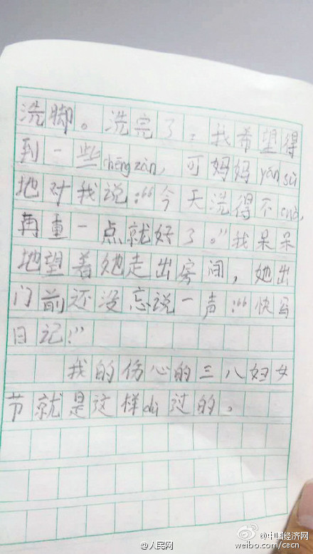 大J神脱口秀,J神脱口秀,大J神,J神最新图片