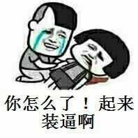 大J神脱口秀,J神脱口秀,大J神,J神最新图片