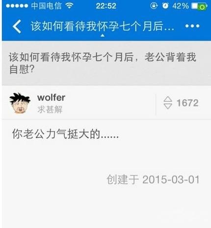 大J神脱口秀,J神脱口秀,大J神,J神最新图片