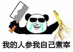 大J神脱口秀,J神脱口秀,大J神,J神最新图片