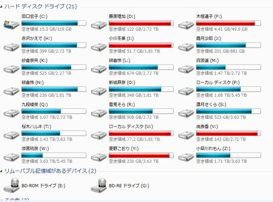 大J神脱口秀,J神脱口秀,大J神,J神最新图片