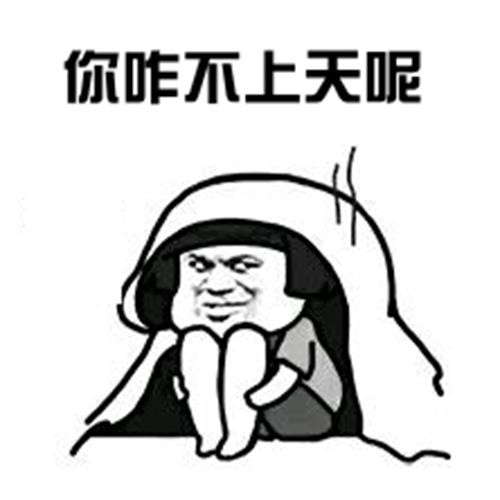 大J神脱口秀,J神脱口秀,大J神,J神最新图片