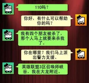 大J神脱口秀,J神脱口秀,大J神,J神最新图片
