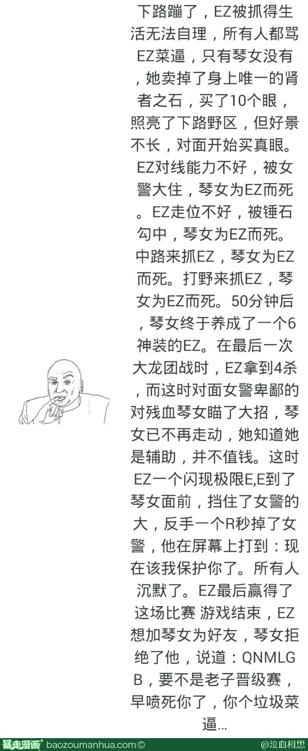 大J神脱口秀,J神脱口秀,大J神,J神最新图片