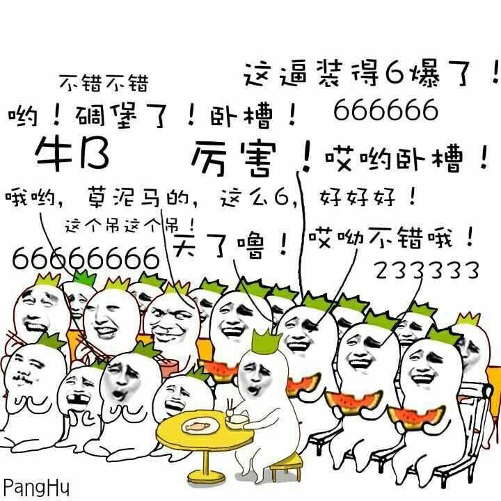 大J神脱口秀,J神脱口秀,大J神,J神最新图片