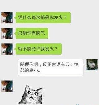 大J神脱口秀,J神脱口秀,大J神,J神最新图片