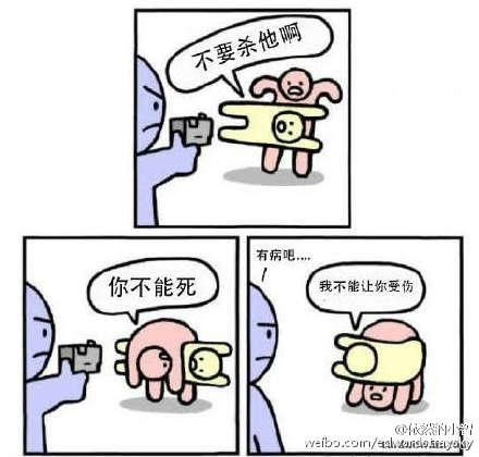 大J神脱口秀,J神脱口秀,大J神,J神最新图片