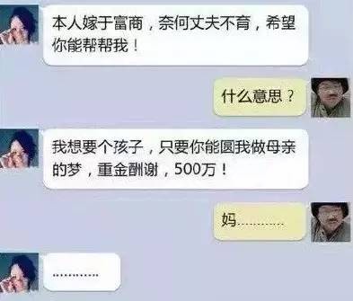 大J神脱口秀,J神脱口秀,大J神,J神最新图片