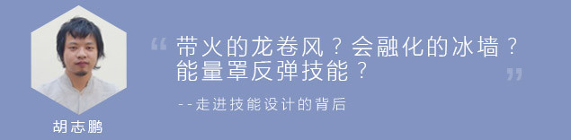 逆水寒,温瑞安,四台甫捕,武侠,PVP最新图片