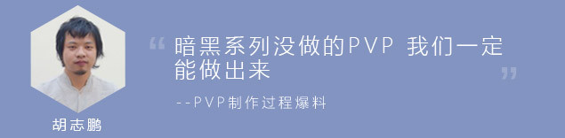 逆水寒,温瑞安,四台甫捕,武侠,PVP最新图片