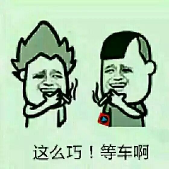 大J神：女友嫁给前男友 爷爷竟是亲爸爸