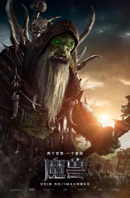 魔兽世界,魔兽电影,邓肯琼斯,吴彦祖,古尔丹,宝拉巴顿,迦罗娜最新图片
