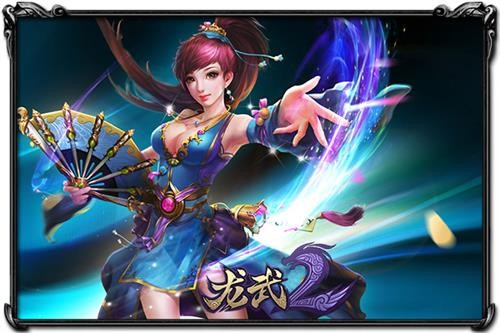 撩妹新技能get盘点龙武2泡妹三副本