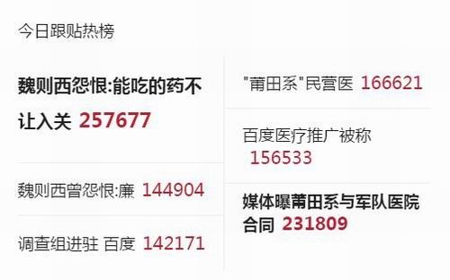 大B神脱口秀最新图片