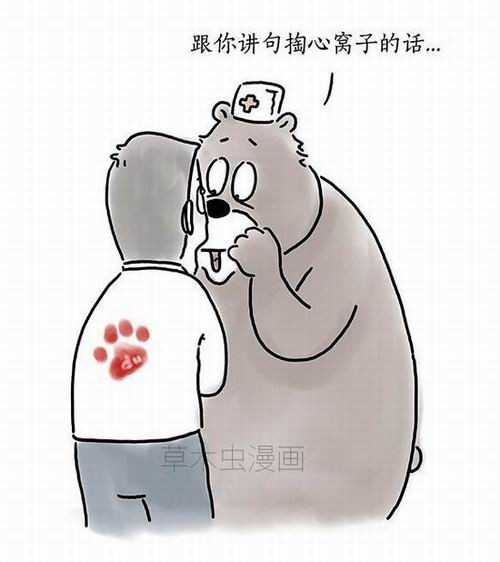 大B神脱口秀最新图片